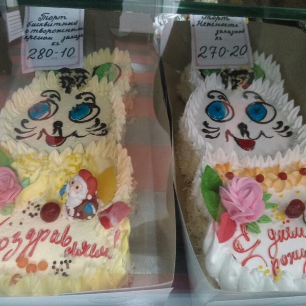 Кондитерский цех. Пряженникова торты. Кондитерский цех асбест. Кондитерский цех асбест. Кондитерский цех асбест.