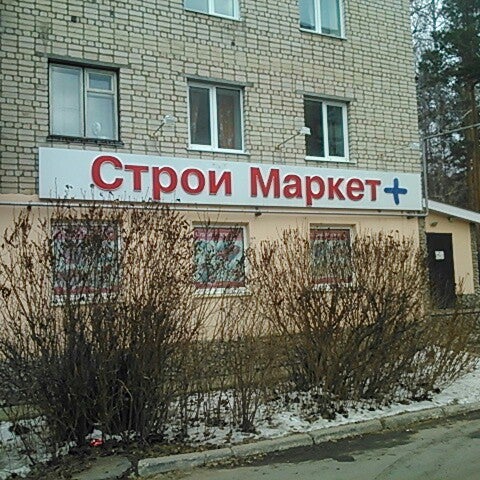 Озон заречный свердловская
