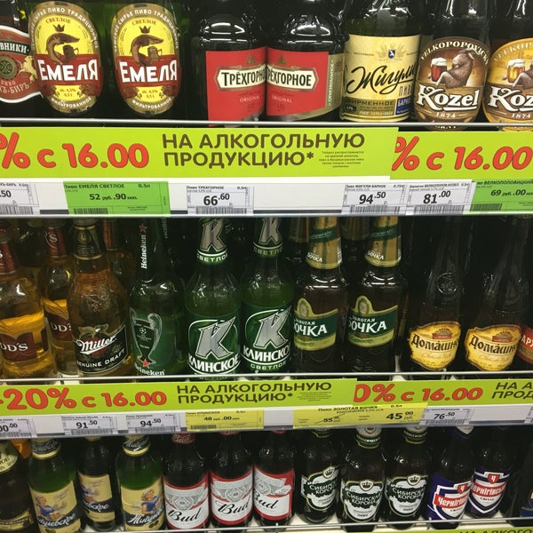 Торты В Магазине Перекресток Москва
