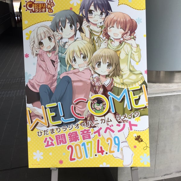 乃木坂スクエア Event Space In 港区 乃木坂スクエア Event Space In 港区