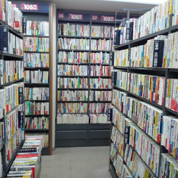 Photos At Bookoff 京王国領駅前店 調布 1 Tip