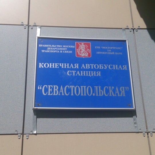 Система севастопольская 23а. Система севастопольская 23а