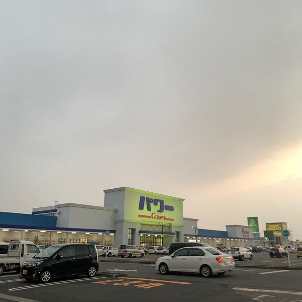 Photos A コメリパワー 河渡店 東区 1 Conseil De 496 Visiteurs