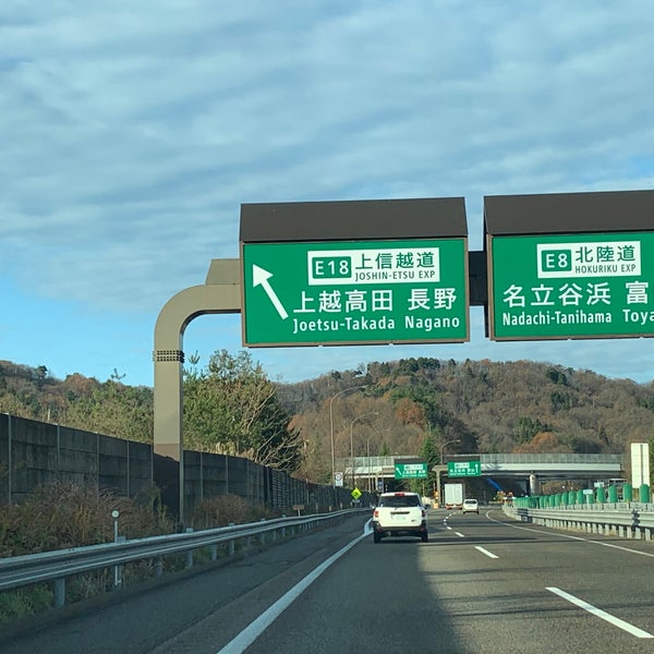 Photos At 上越jct Road