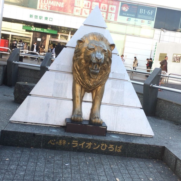 Fotos Em みらいおん 新宿区 東京都