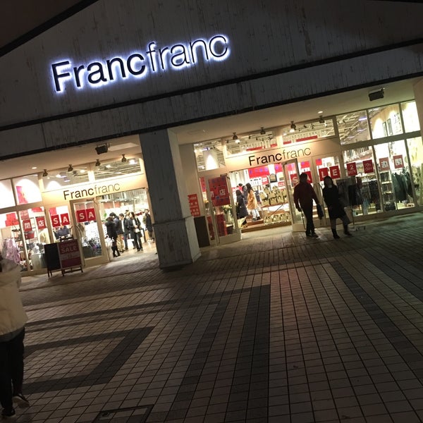 Photos At Francfranc 南町田グランベリーモール店 Now Closed 町田市 東京都