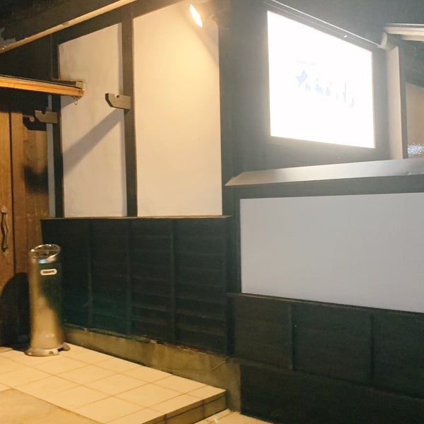 Photos At 番屋ながさわ Sake Bar In 盛岡市 Photos At 番屋ながさわ Sake Bar In 盛岡市