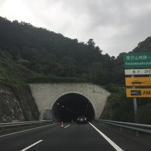 唐沢山城跡トンネル Tunnel In 佐野市 栃木市