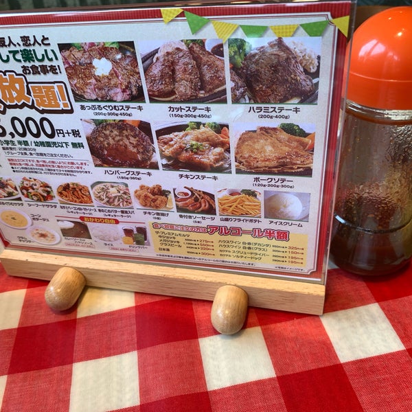 Photos At あっぷるぐりむ 三条店 三条市 新潟県 Photos At あっぷるぐりむ 三条店 三条市 新潟県