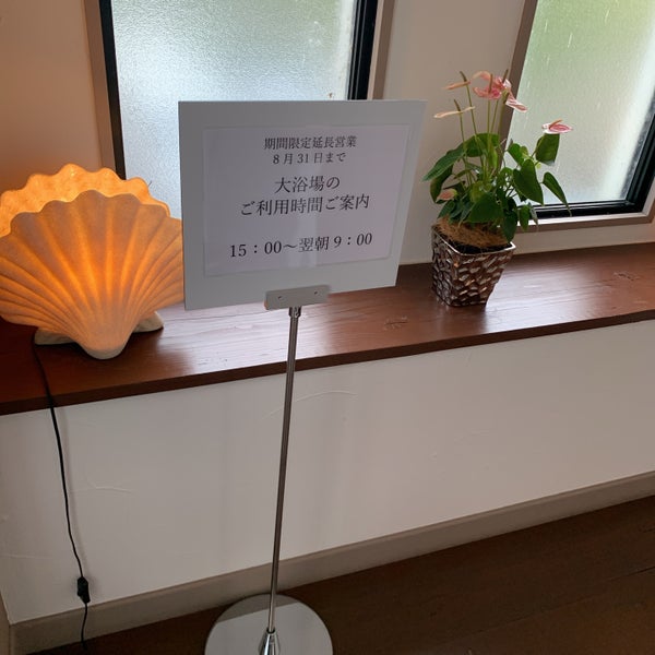 Foto Di 露天風呂 Sorgente Termale