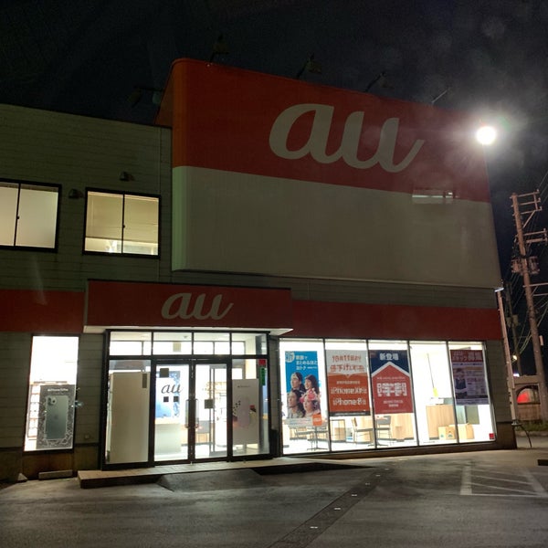 Photos At Auショップ 長岡はすがた 長岡市 新潟県