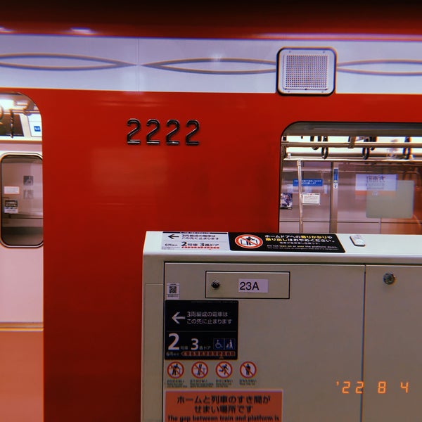Photo taken at Honancho Station (Mb03) by 志麻 on 8/4/2022