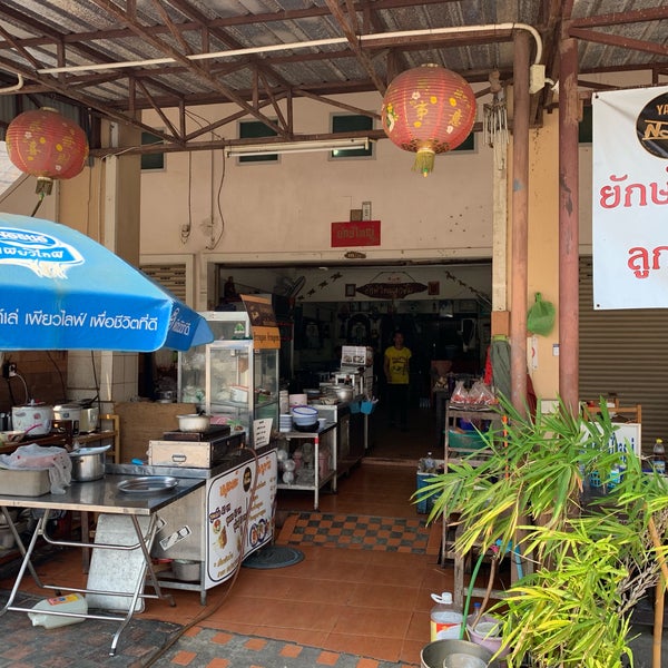 4/25/2019에 Phakphum N.님이 Yakyai Noodle에서 찍은 사진