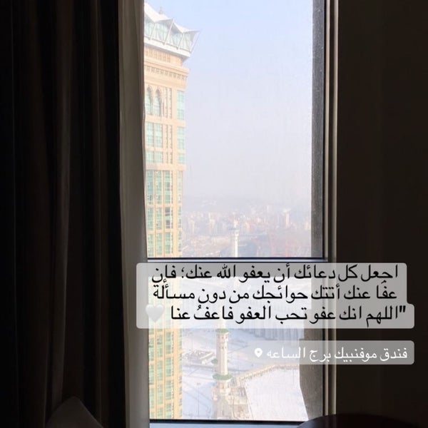 مشاكل فندق البارك إن مكه