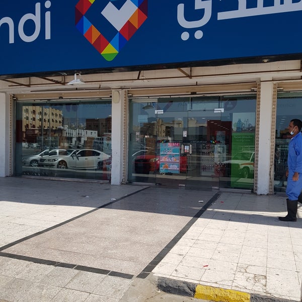 تمويه تدفق الاختناق  Photos at صيدلية النهدي - Pharmacy in المطار