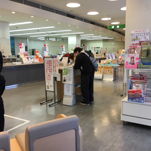 米子郵便局 Post Office 米子郵便局 Post Office