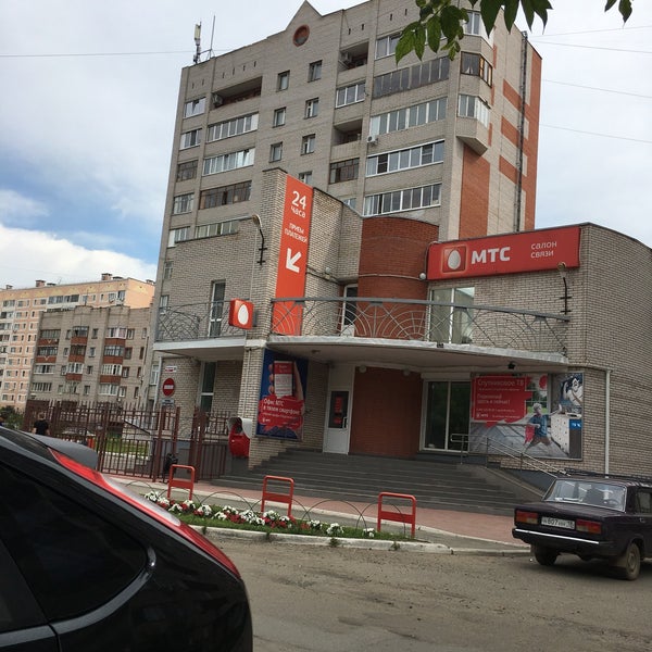 Мтс Магазин Ижевск Официальный Мтс Магазин Ижевск Официальный
