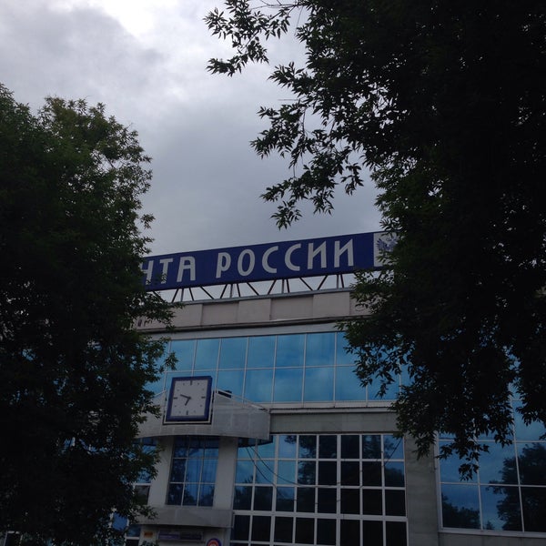 спасская 43 киров. главпочтамт киров режим. почтамт киров. кировский почтамт киров. йошкар-ола.