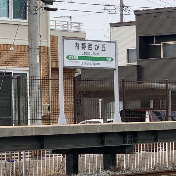 Photos At 内野西が丘駅 Uchinonishigaoka Sta Train Station In 新潟市