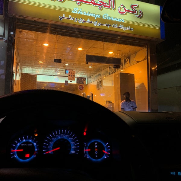 تفتيش الكشف عن مفضل منيو ركن الجمبري جدة Lifemustdos Com