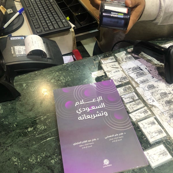 مكتبة الرواد 1 Tip From 599 Visitors
