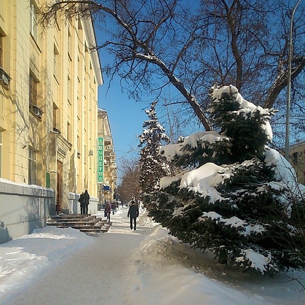 Волгоград Фото Улицы Мира