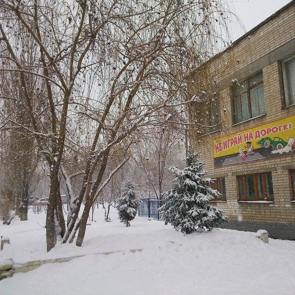 Школа 44 волгоград. 56 школа город волгоград. Школа номер 44 волгоград. Школа 44 волгоград. Волгоград 44 школа волгоград.