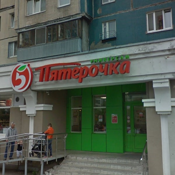 Пятерочка ул декабристов 14 7 фото