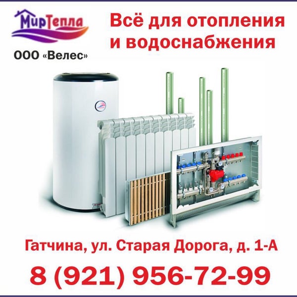 Старая Дорога Гатчина Магазин Старая Дорога Гатчина Магазин
