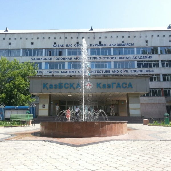 алматинский архитектурно-строительный институт. казгаса алматы архитектура. казгаса колледж. архитектурно строительный колледж алматы. казгаса.