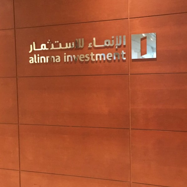 Invest oman. Al investments. Al investments. Инвестиции логотип. Гиг логотип.