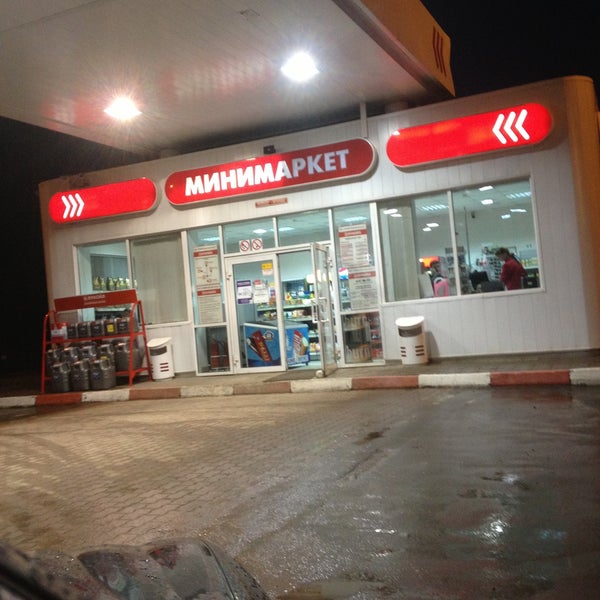 Магазин Тракт Киров