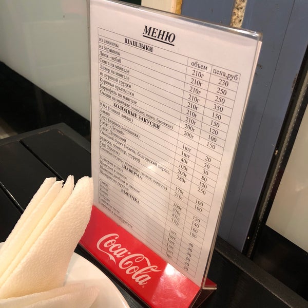 Расписание типанова фитнес