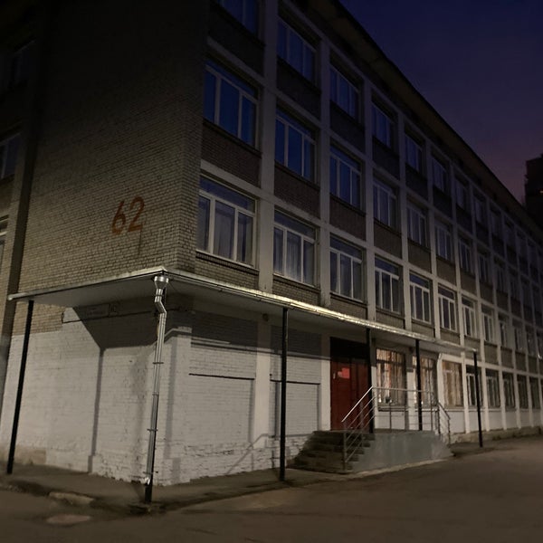 Школа 544 Фото