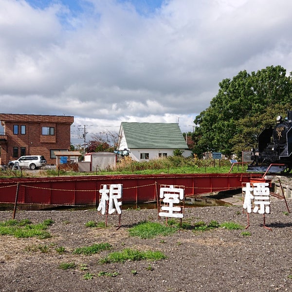 Photos At 根室標津駅 転車台 標津町 北海道 Photos At 根室標津駅 転車台 標津町 北海道