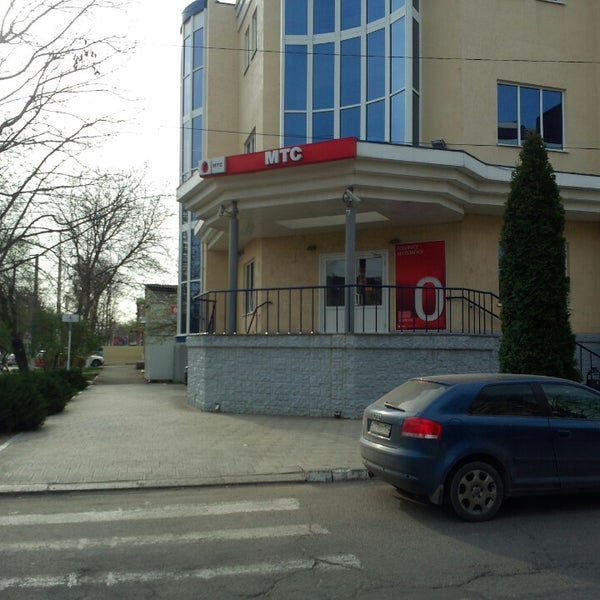 Магазин Мтс Армавир