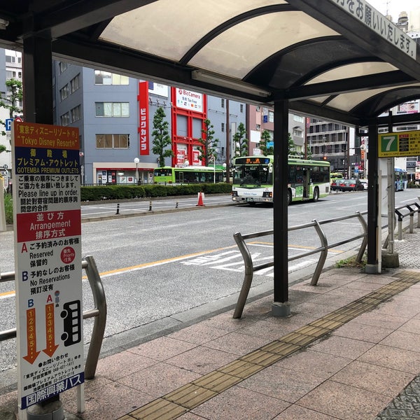 国際興業バス 池袋駅西口案内所 豊島区 東京都 国際興業バス 池袋駅西口案内所 豊島区 東京都