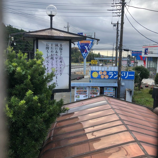 Photos At 南海薬草館 御殿場市 静岡県 Photos At 南海薬草館 御殿場市 静岡県
