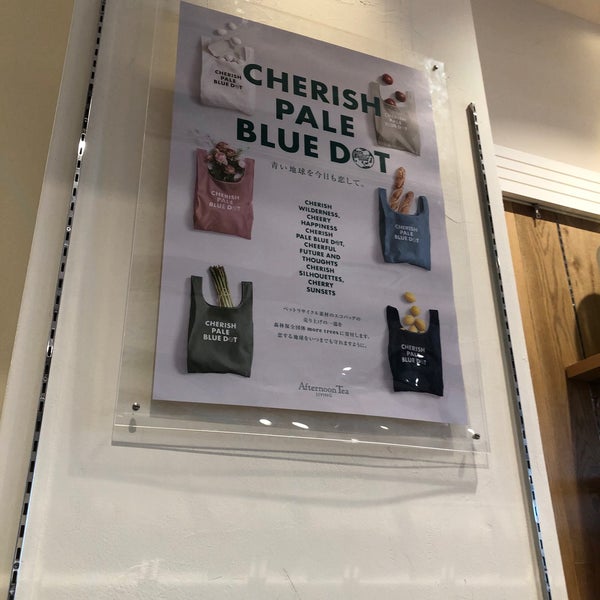 Afternoon Tea Living 中原区 中原区新丸子東3 1302