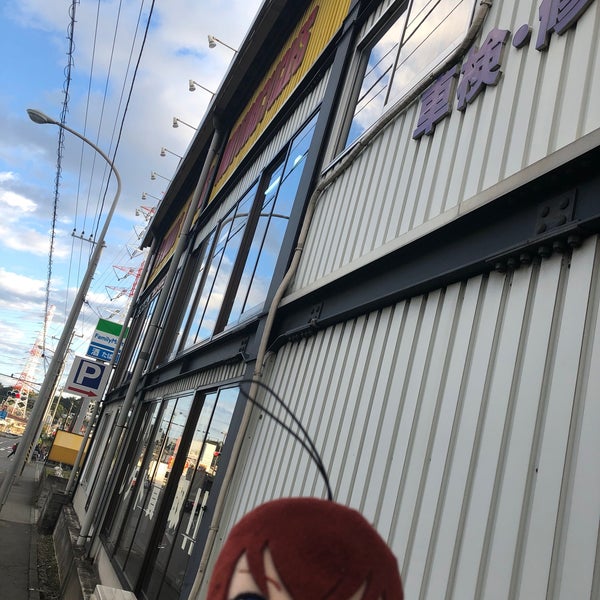 レッドバロン 都筑 Motorcycle Shop In 横浜市