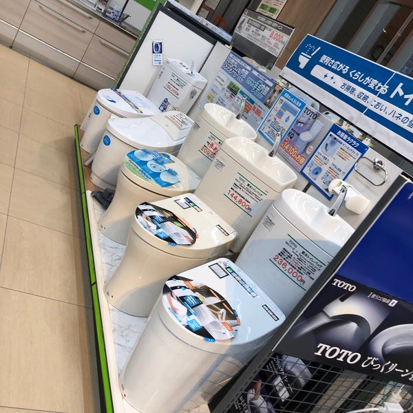 Photos At ロイヤルホームセンター 南千住店 荒川区 東京都