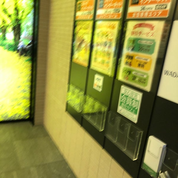 快活club 綱島駅前店 港北区 Da Internet Kafe