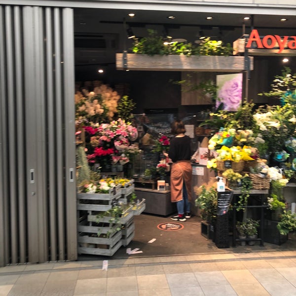 青山フラワーマーケット Flower Shop In 中原区