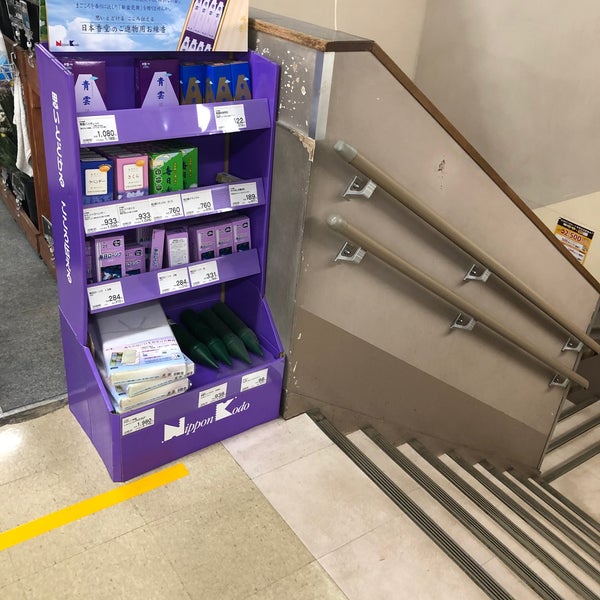 ケーヨーデイツー 三田店 三田 東京 東京都