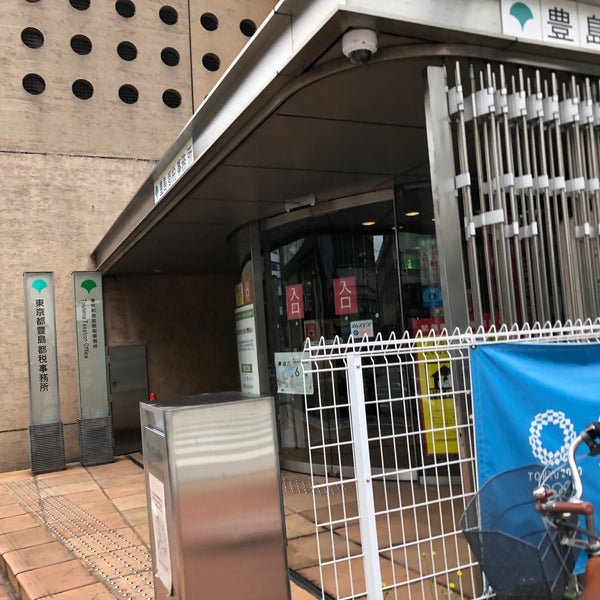 国際興業バス 池袋駅西口案内所 豊島区 東京都 国際興業バス 池袋駅西口案内所 豊島区 東京都