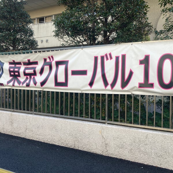 東京都立深川高等学校 73 Visitors