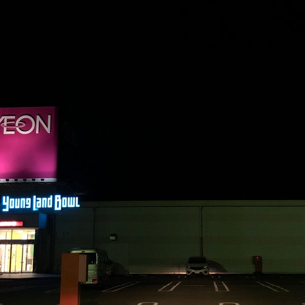 狐ヶ崎ヤングランドボウル 上原1 6 16