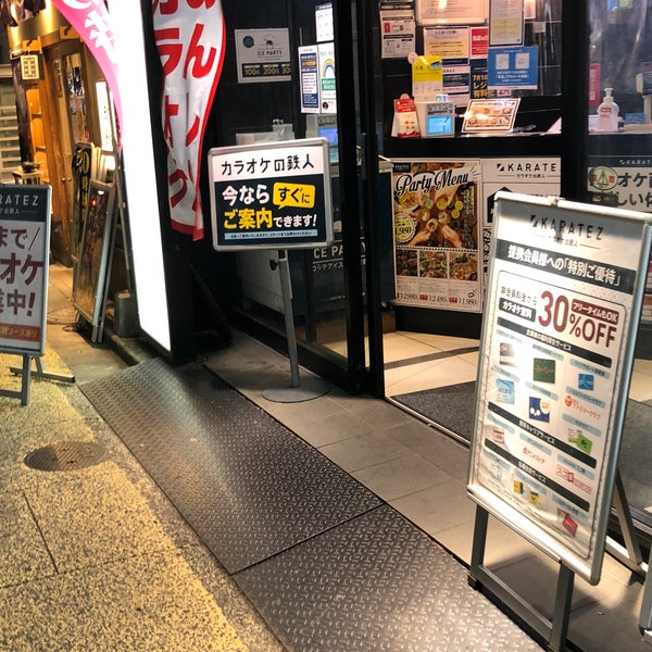 カラオケの鉄人 Karaoke Box カラオケの鉄人 Karaoke Box