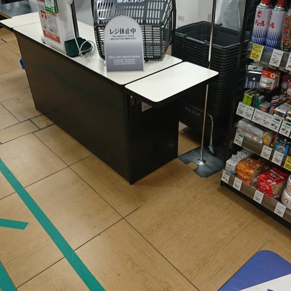 東武ストア 勝どき店 Supermarket In 勝どき 東武ストア 勝どき店 Supermarket In 勝どき