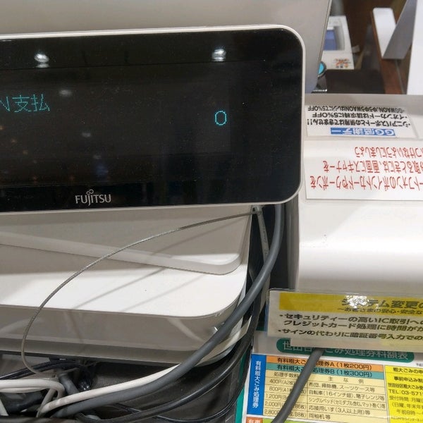 Fotos En Foodium 下北沢 下北沢 東京 東京都 世田谷区 東京都 Fotos En Foodium 下北沢 下北沢 東京 東京都 世田谷区 東京都